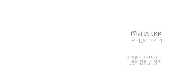 Read fight class 3 ar Manga Online