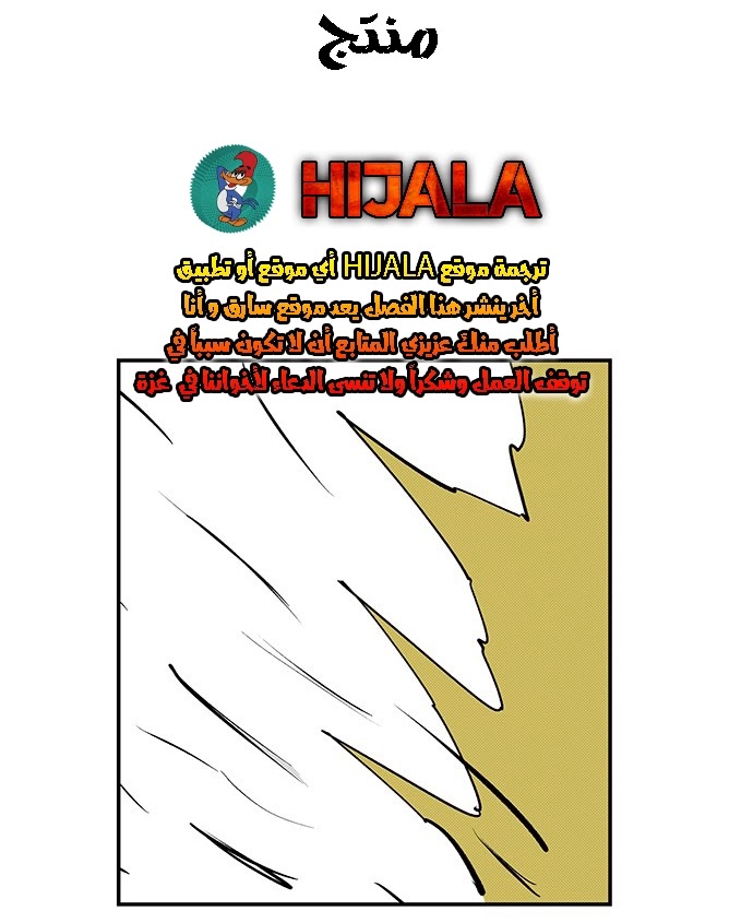 Read fight class 3 ar Manga Online