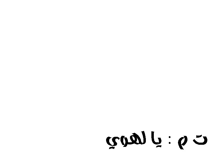 Read fight class 3 ar Manga Online