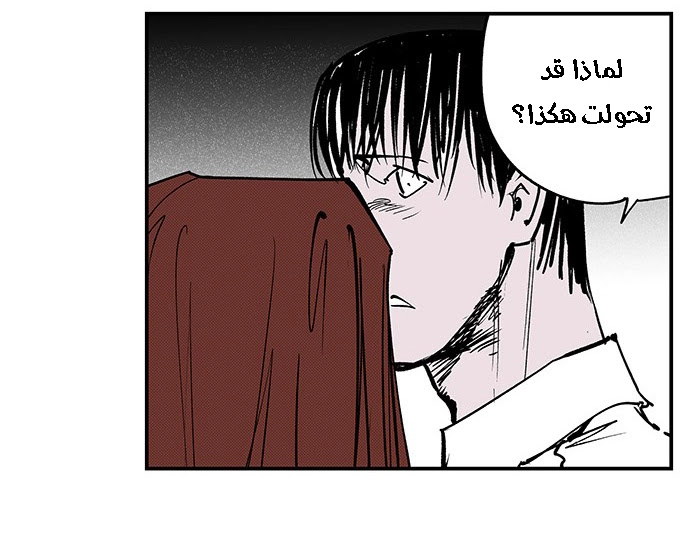 Read fight class 3 ar Manga Online