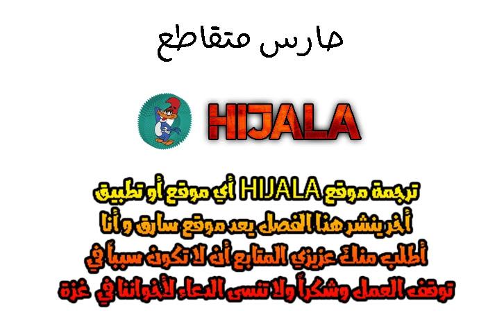 Read fight class 3 ar Manga Online