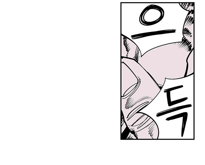 Read fight class 3 ar Manga Online