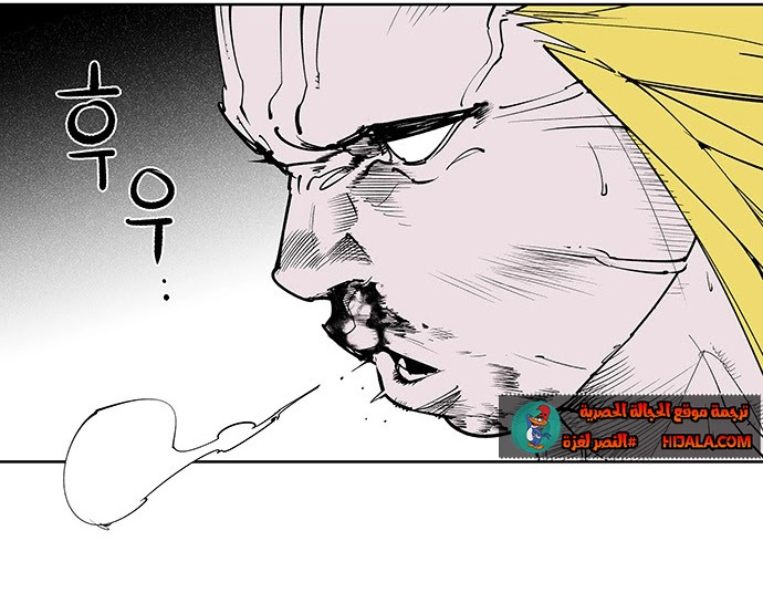 Read fight class 3 ar Manga Online