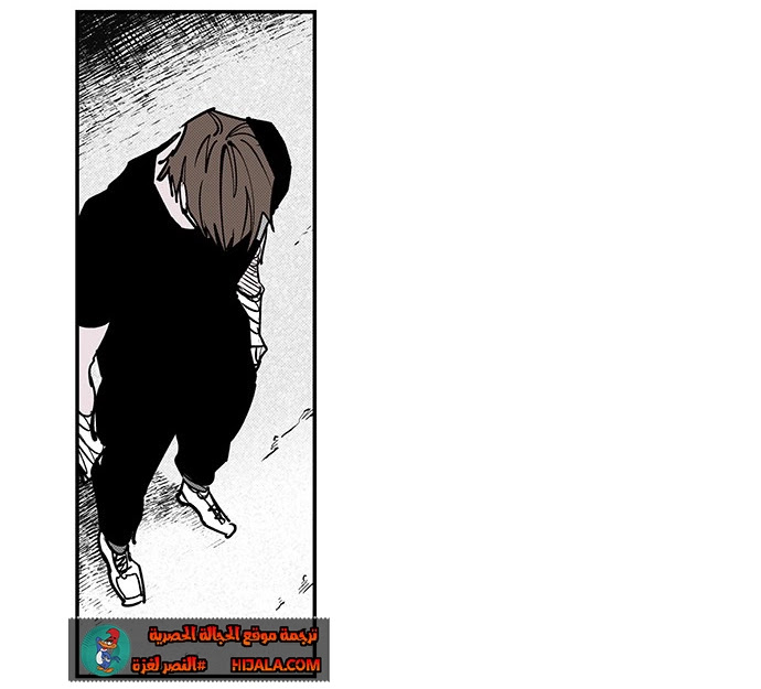 Read fight class 3 ar Manga Online