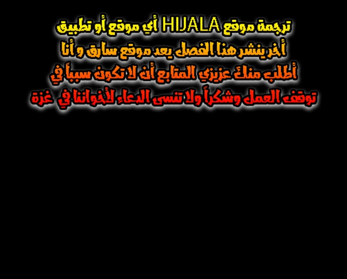 Read fight class 3 ar Manga Online