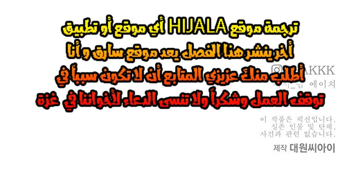 Read fight class 3 ar Manga Online