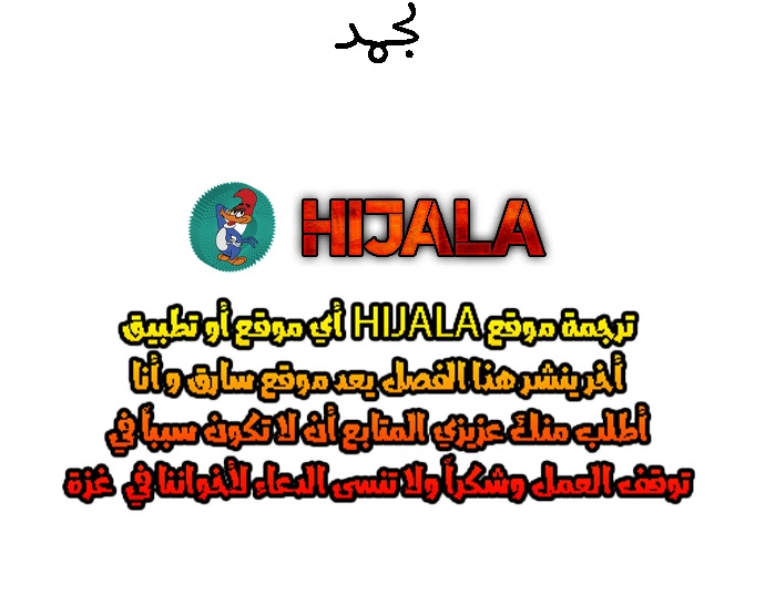 Read fight class 3 ar Manga Online