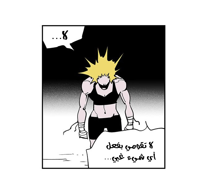 Read fight class 3 ar Manga Online