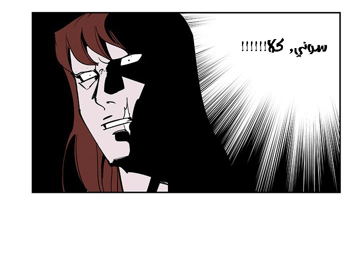 Read fight class 3 ar Manga Online