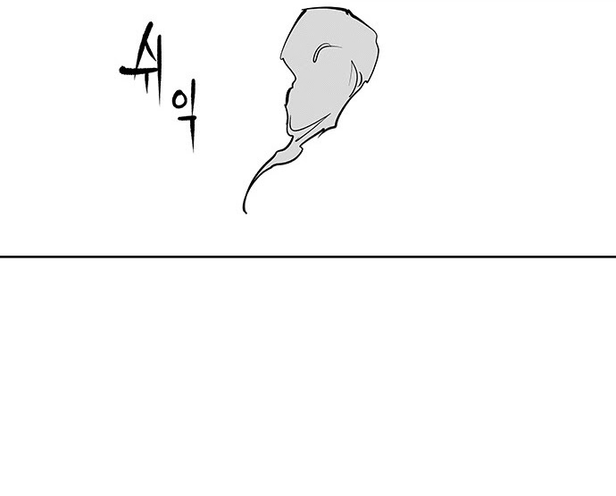 Read fight class 3 ar Manga Online