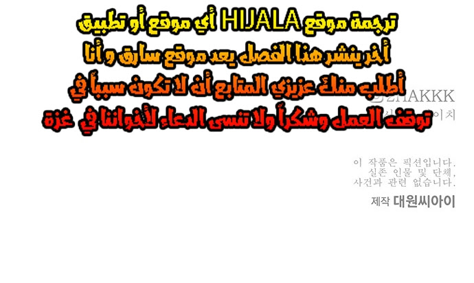 Read fight class 3 ar Manga Online