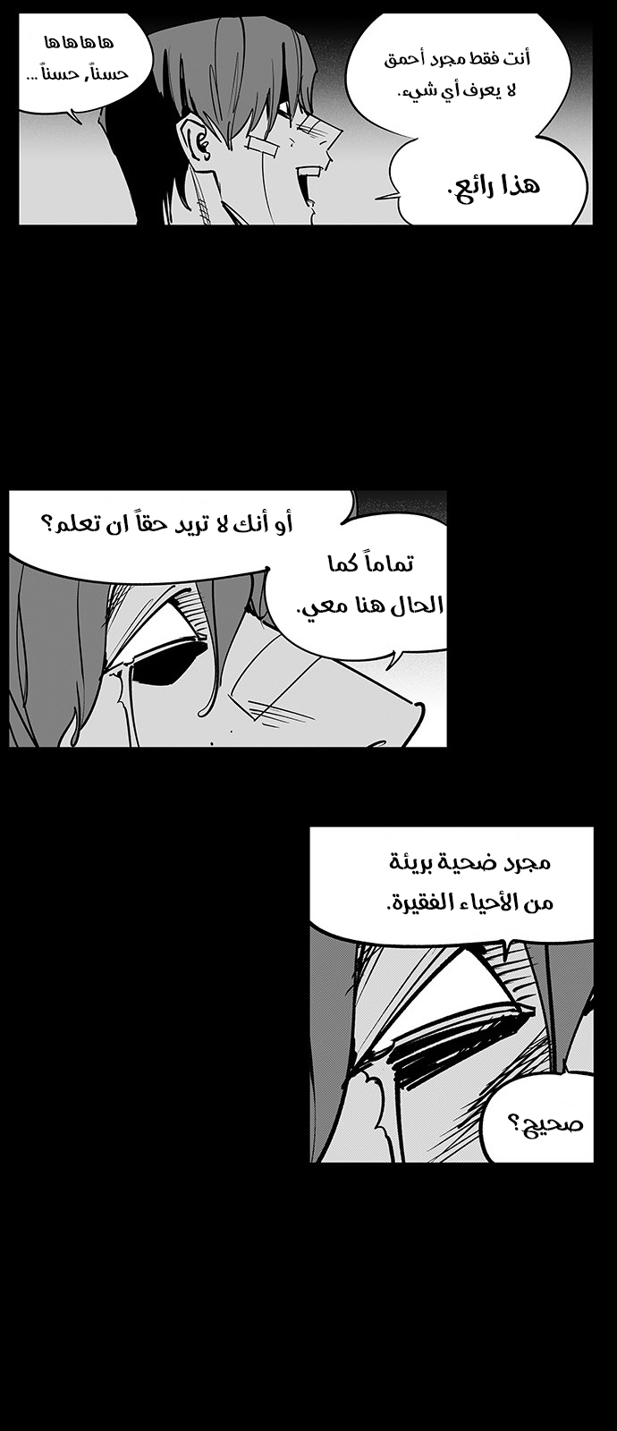 Read fight class 3 ar Manga Online