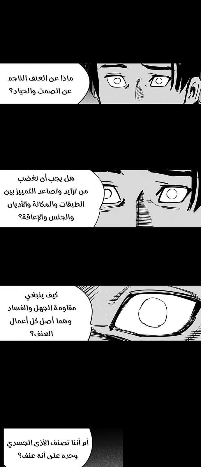 Read fight class 3 ar Manga Online