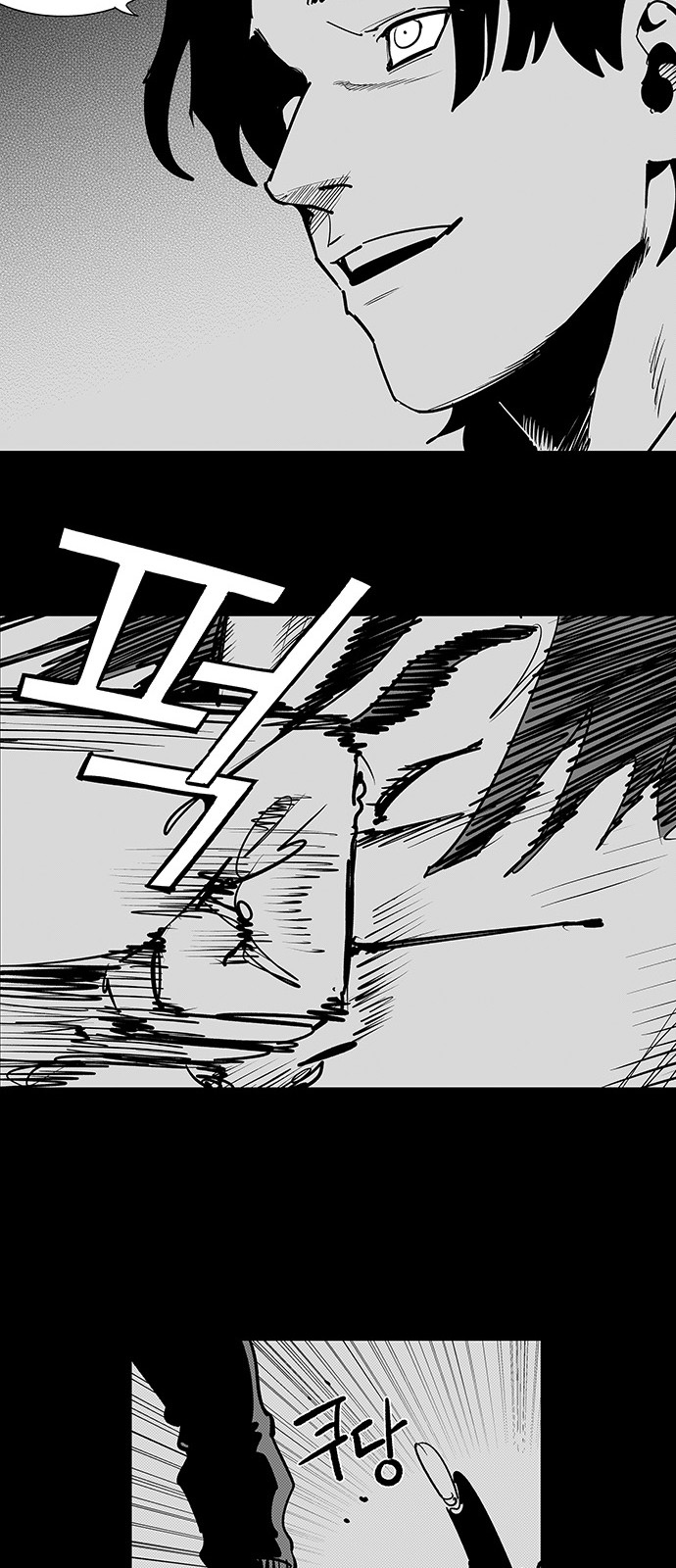 Read fight class 3 ar Manga Online