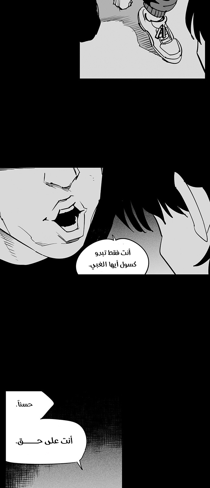 Read fight class 3 ar Manga Online