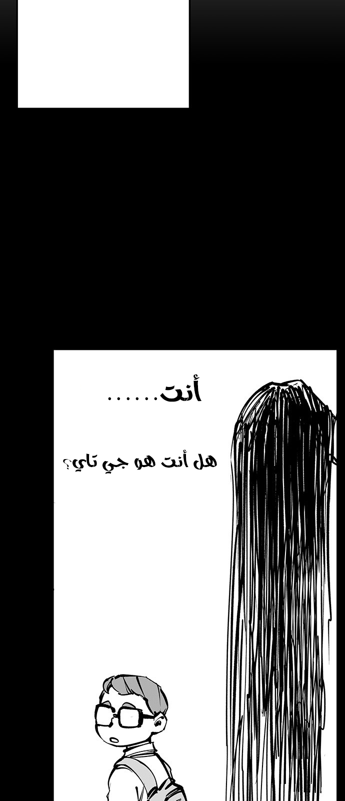 Read fight class 3 ar Manga Online