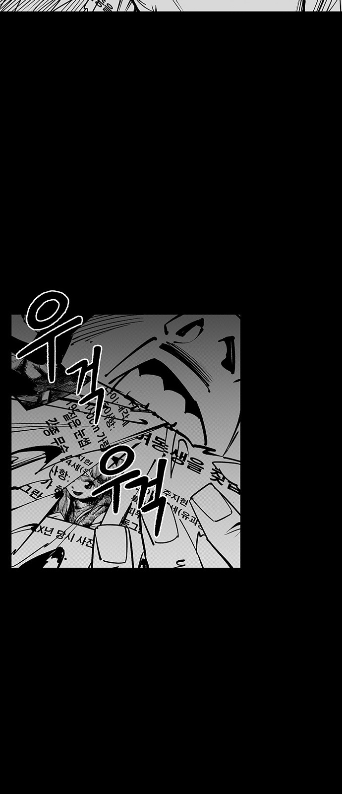 Read fight class 3 ar Manga Online