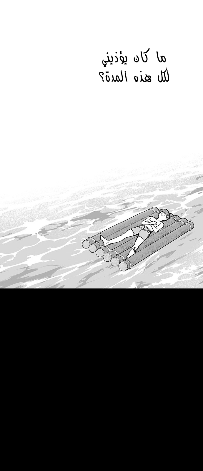 Read fight class 3 ar Manga Online