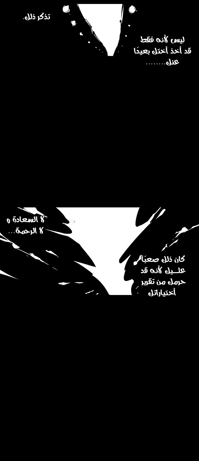 Read fight class 3 ar Manga Online