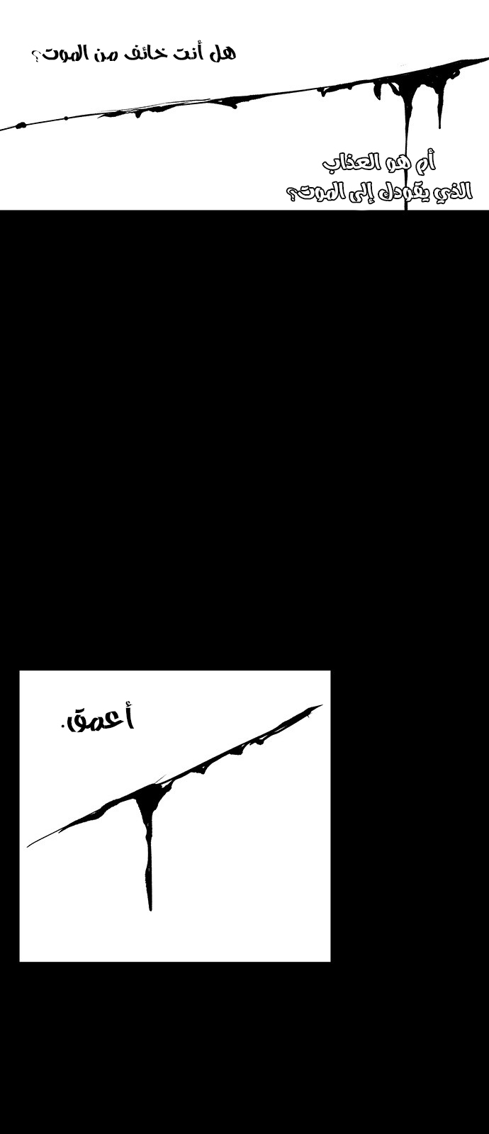 Read fight class 3 ar Manga Online