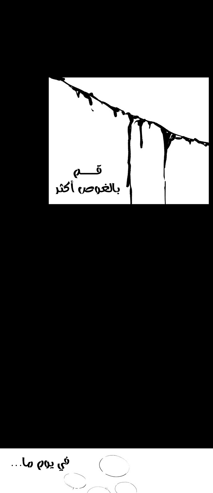 Read fight class 3 ar Manga Online