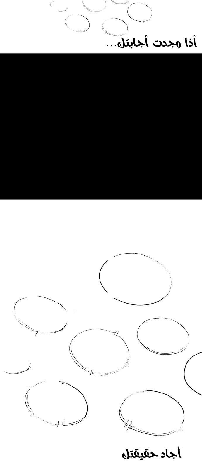 Read fight class 3 ar Manga Online