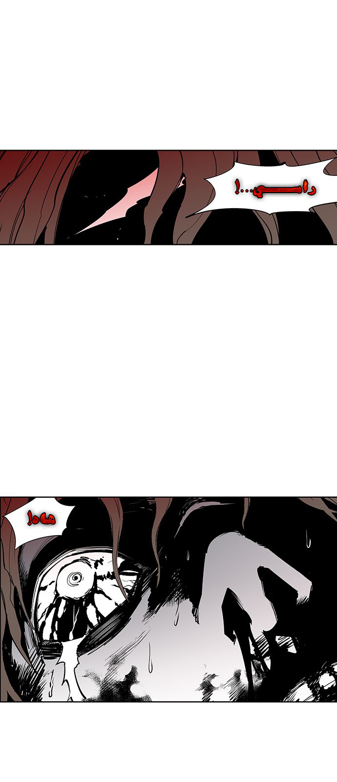 Read fight class 3 ar Manga Online