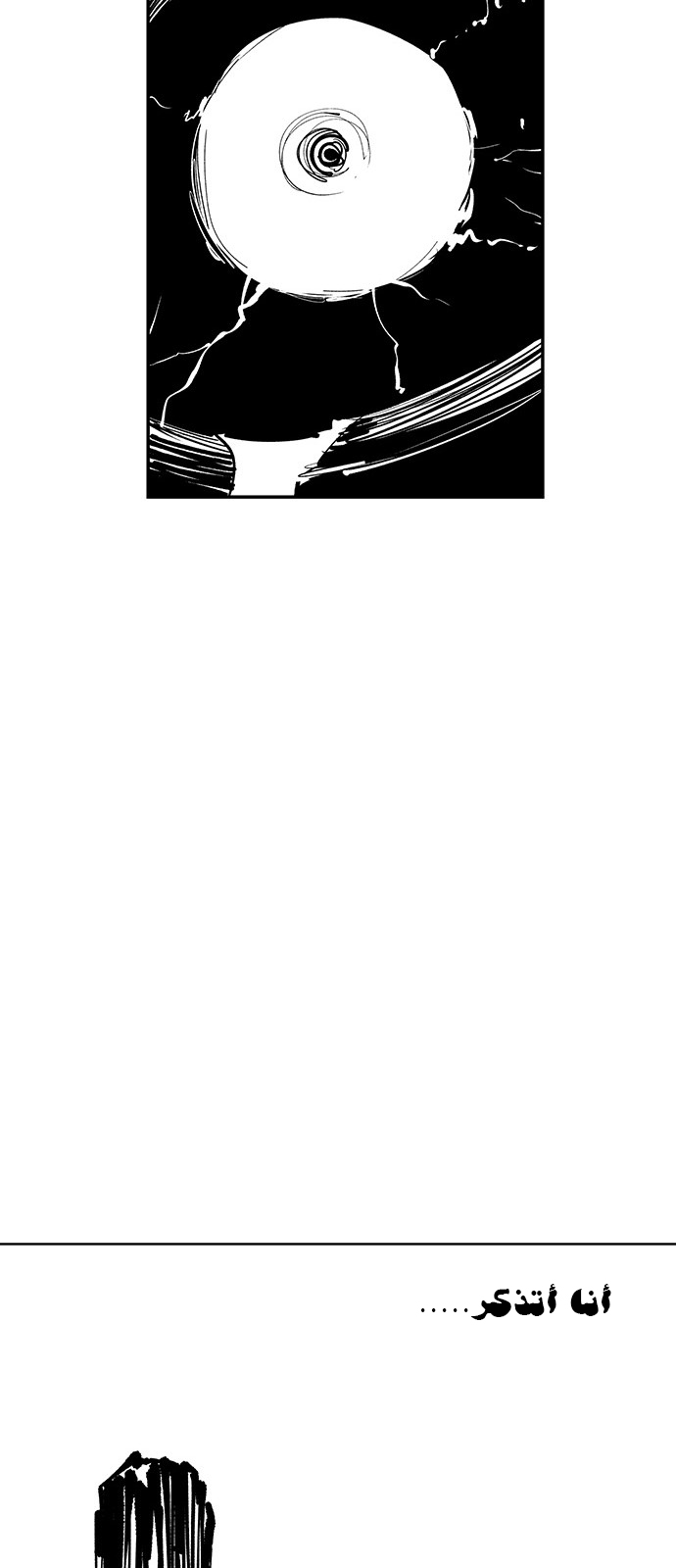 Read fight class 3 ar Manga Online