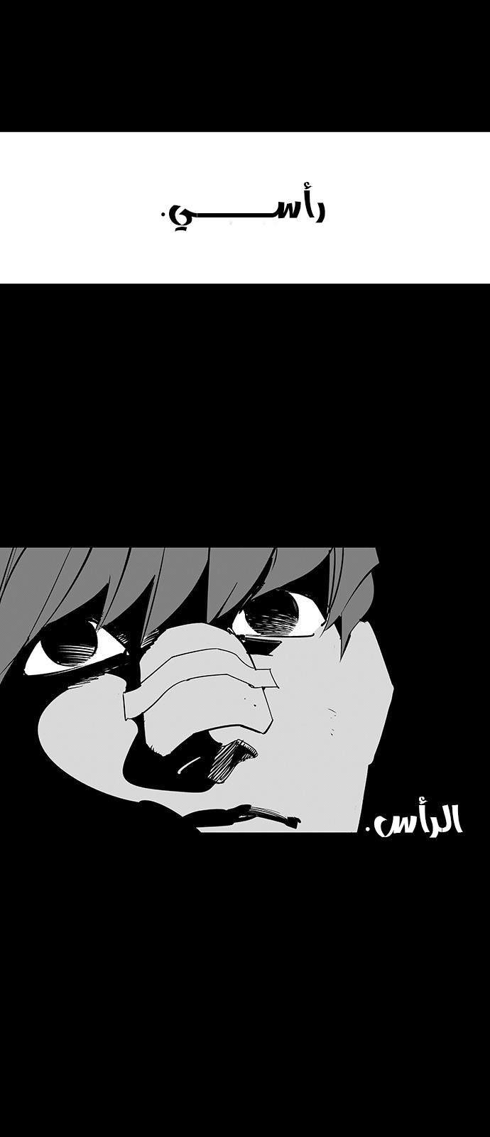 Read fight class 3 ar Manga Online