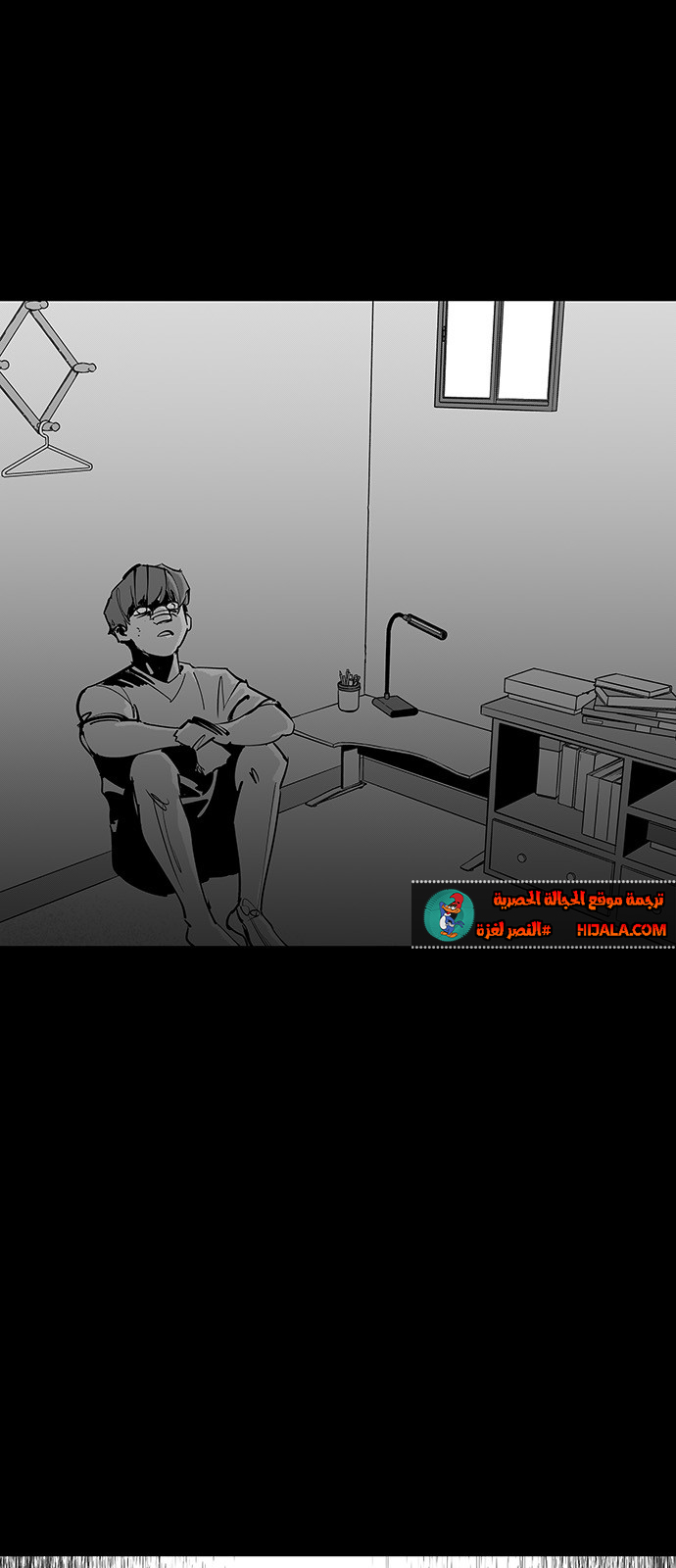 Read fight class 3 ar Manga Online