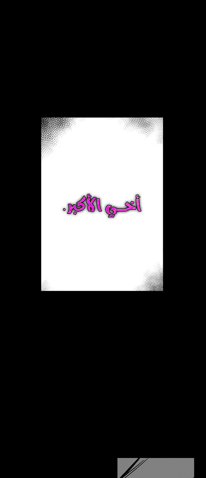 Read fight class 3 ar Manga Online