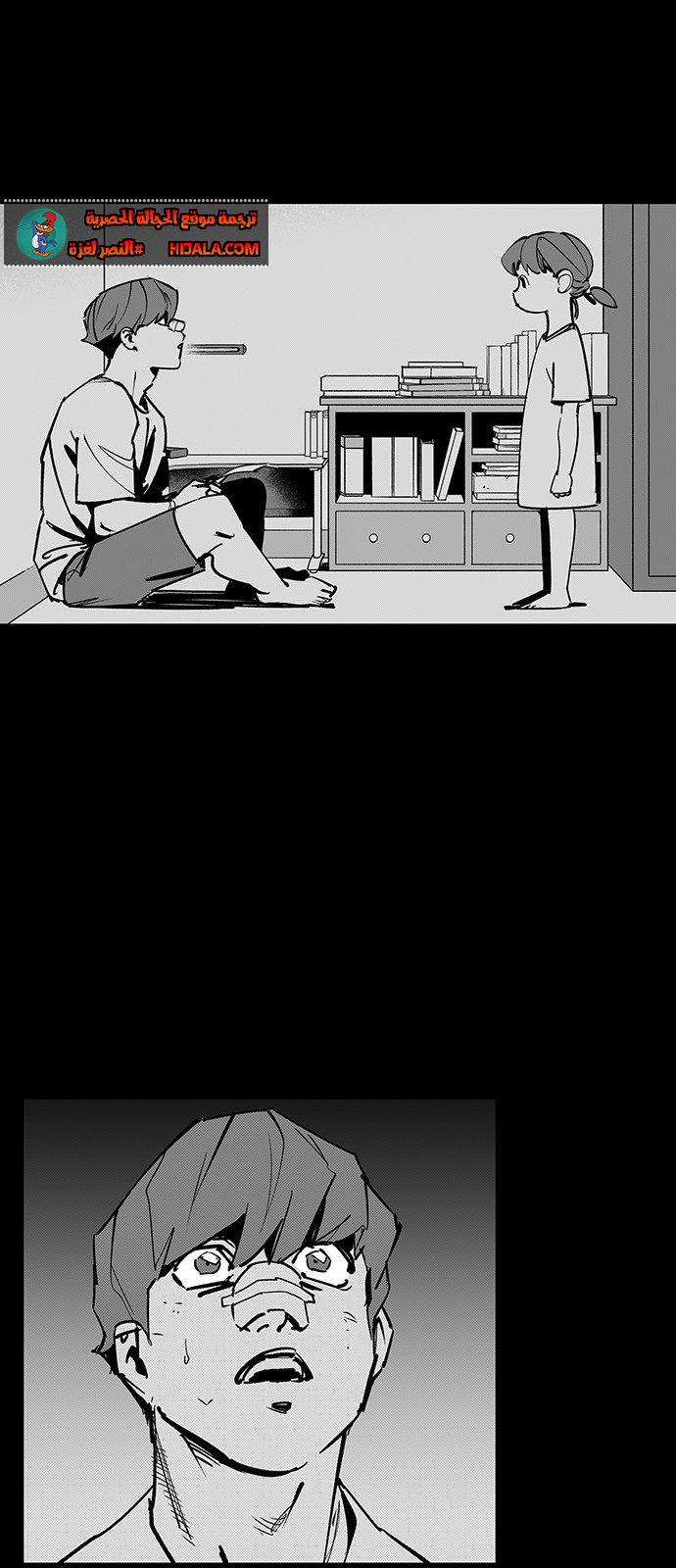 Read fight class 3 ar Manga Online