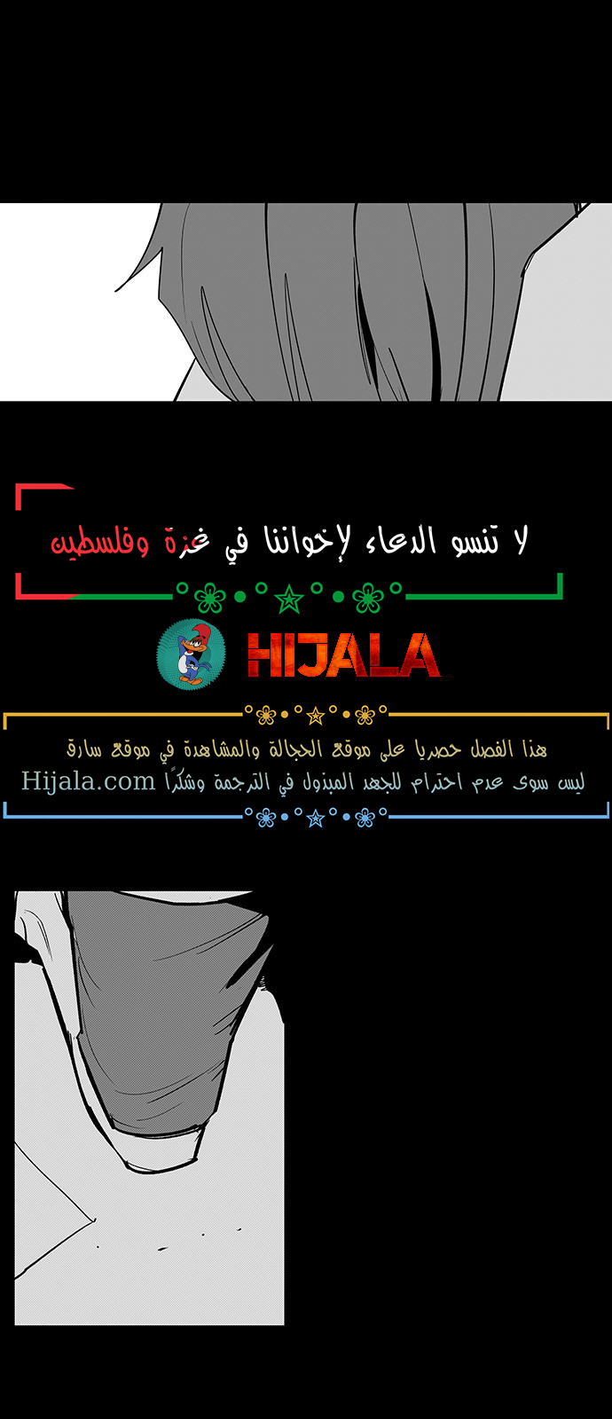 Read fight class 3 ar Manga Online