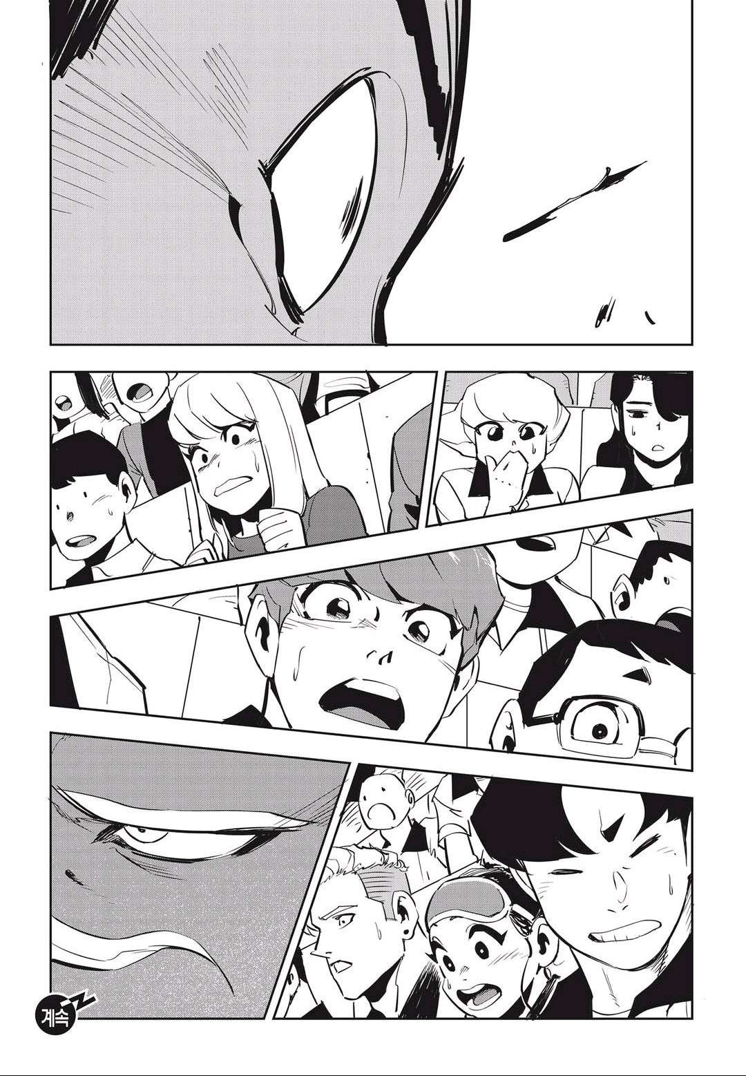 Read fight class 3 ar Manga Online