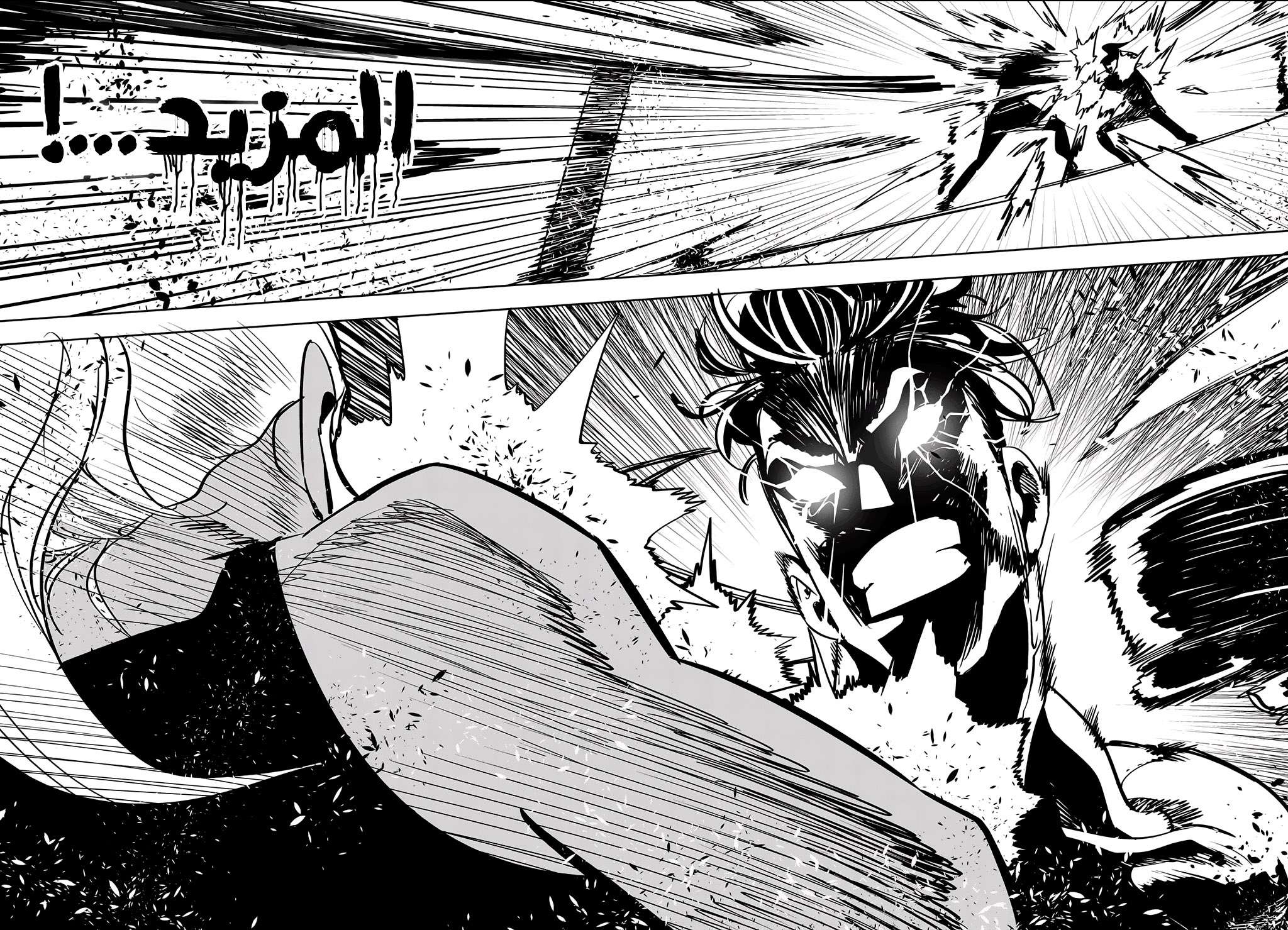 Read fight class 3 ar Manga Online