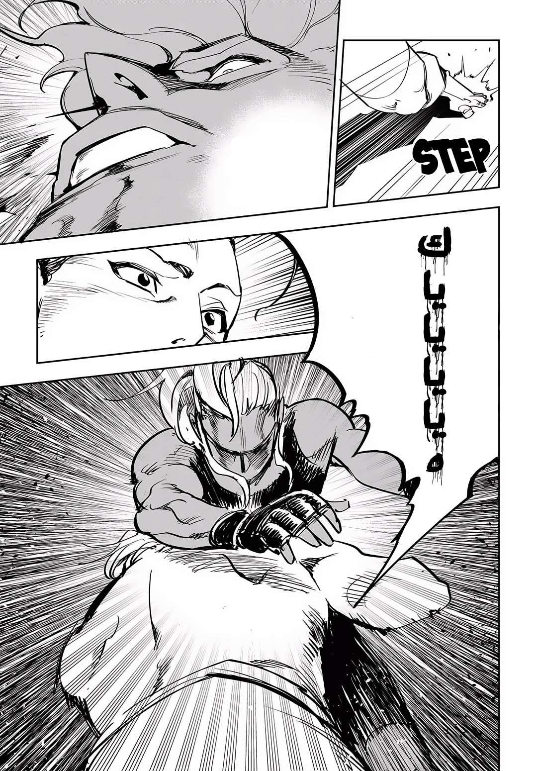 Read fight class 3 ar Manga Online