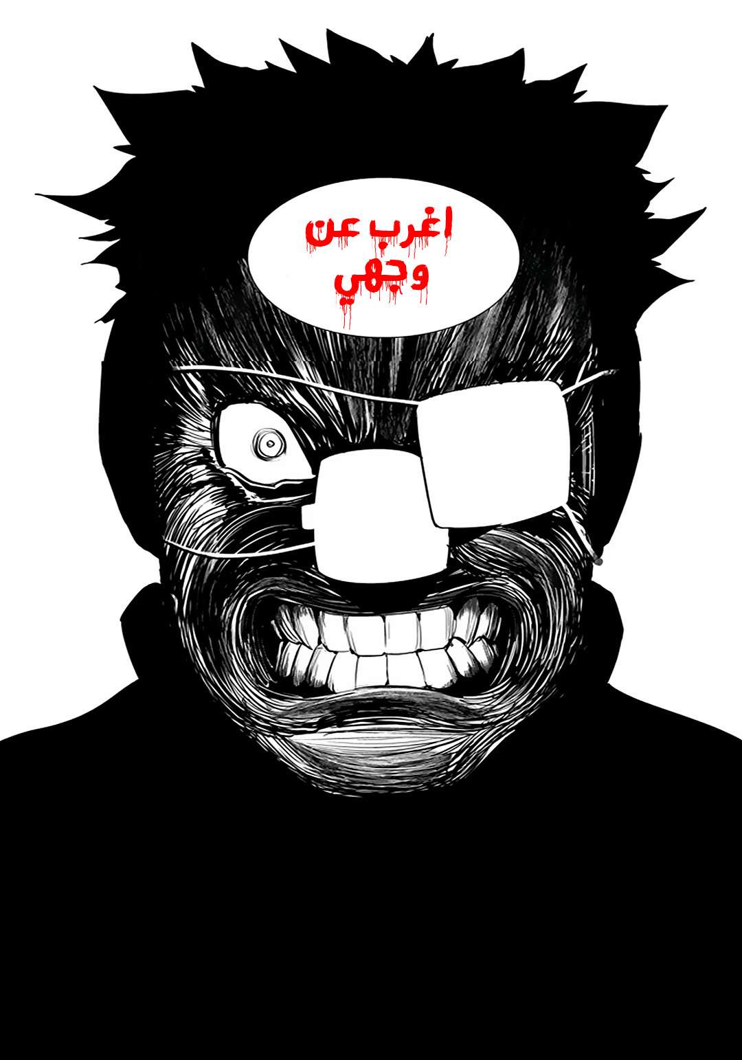 Read fight class 3 ar Manga Online