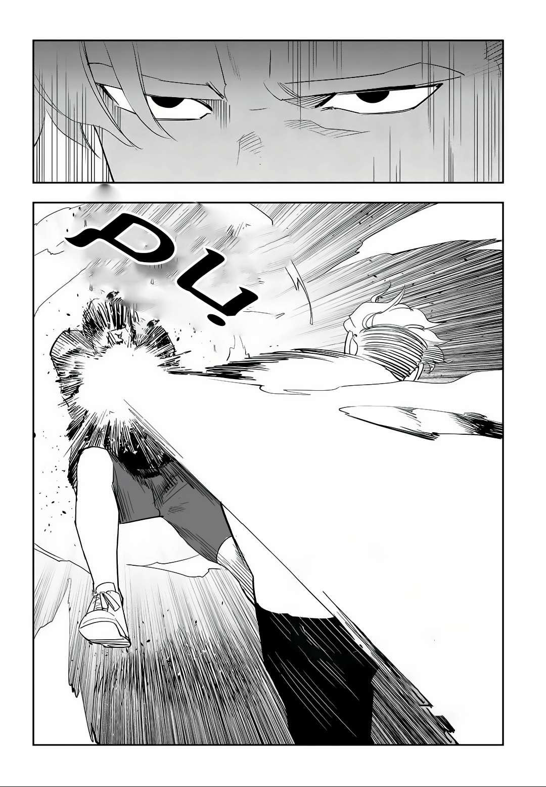 Read fight class 3 ar Manga Online