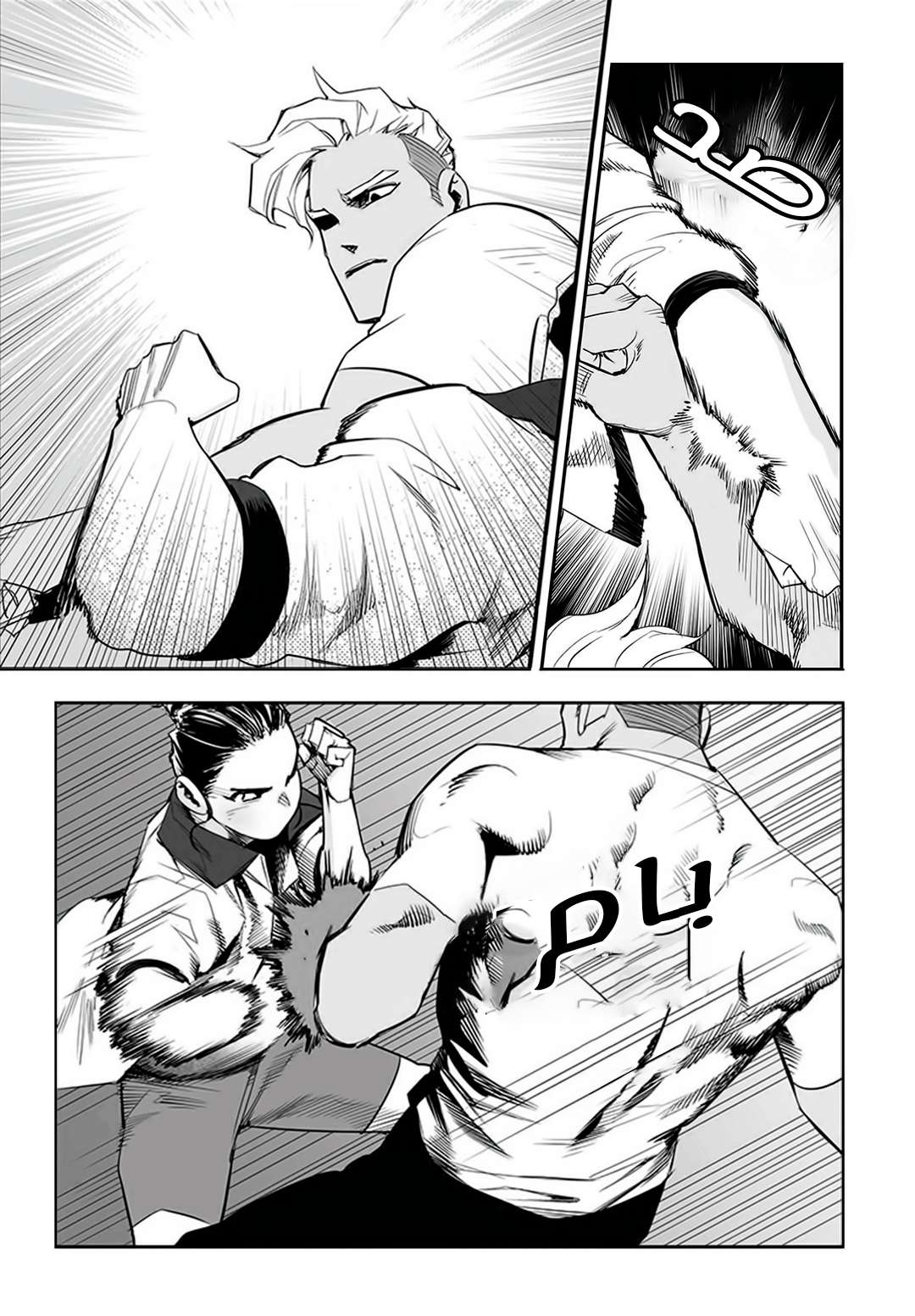 Read fight class 3 ar Manga Online