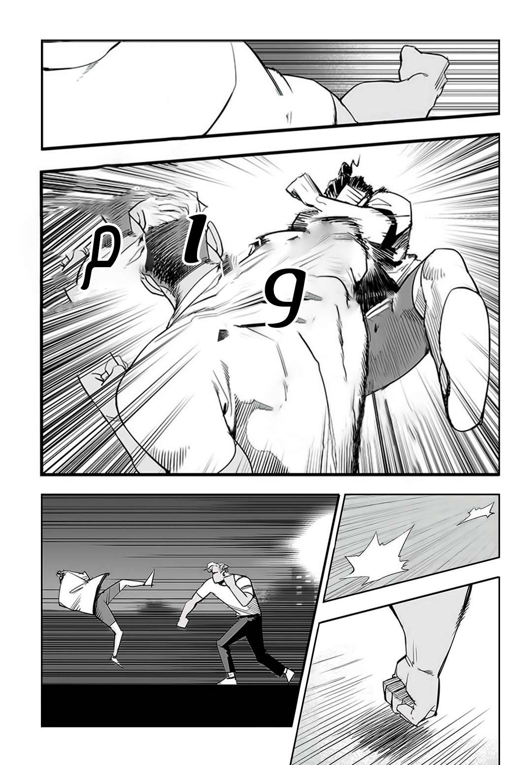 Read fight class 3 ar Manga Online