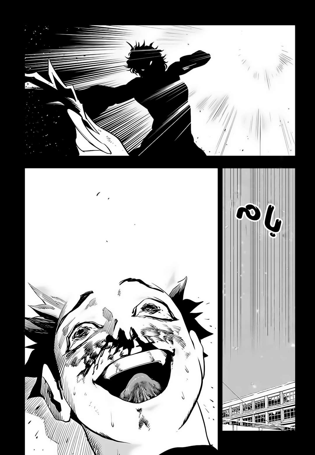 Read fight class 3 ar Manga Online