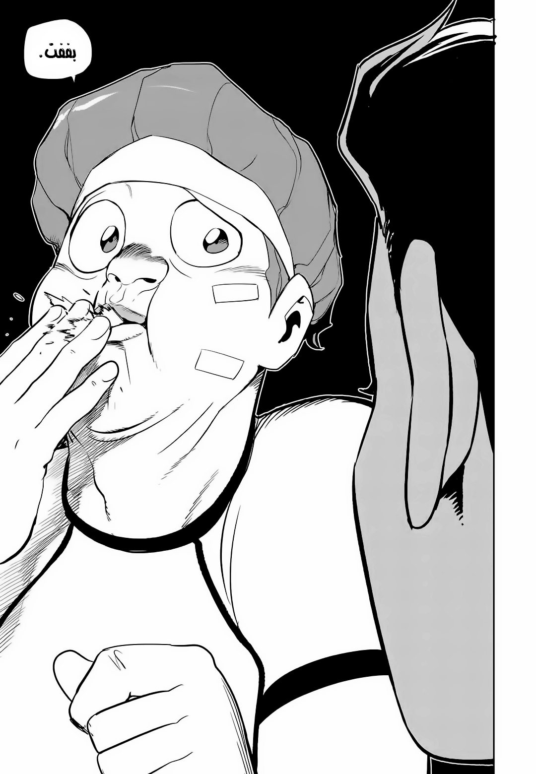 Read fight class 3 ar Manga Online