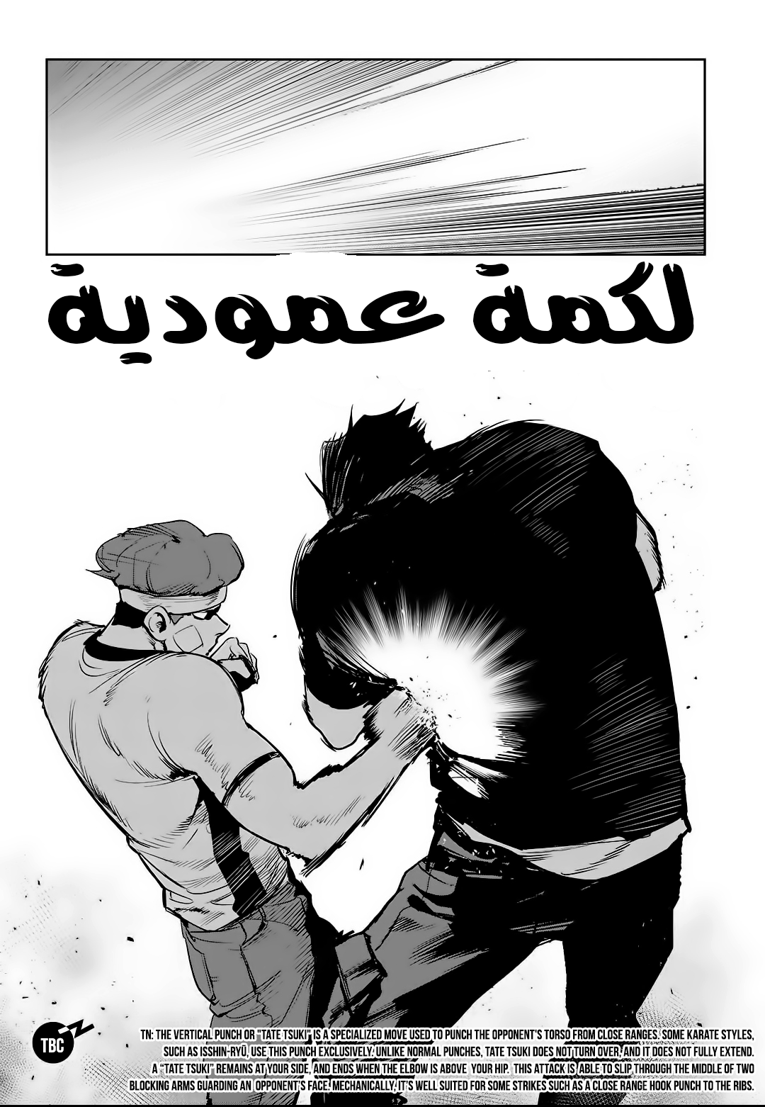 Read fight class 3 ar Manga Online