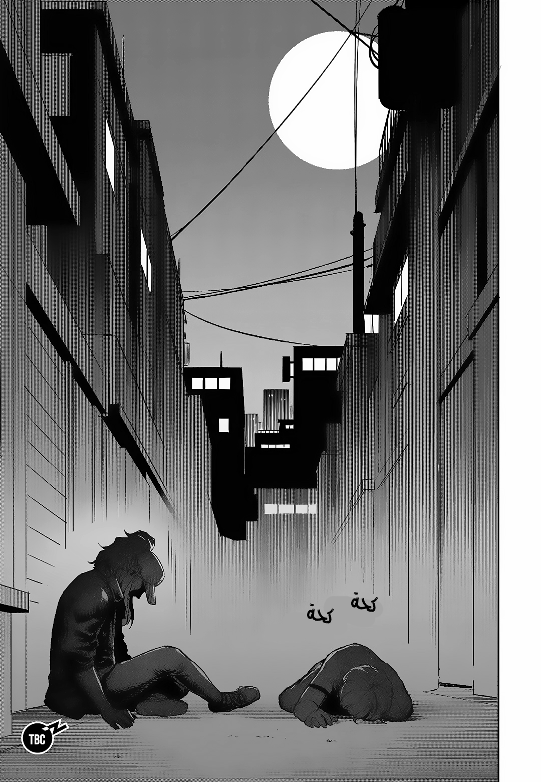 Read fight class 3 ar Manga Online