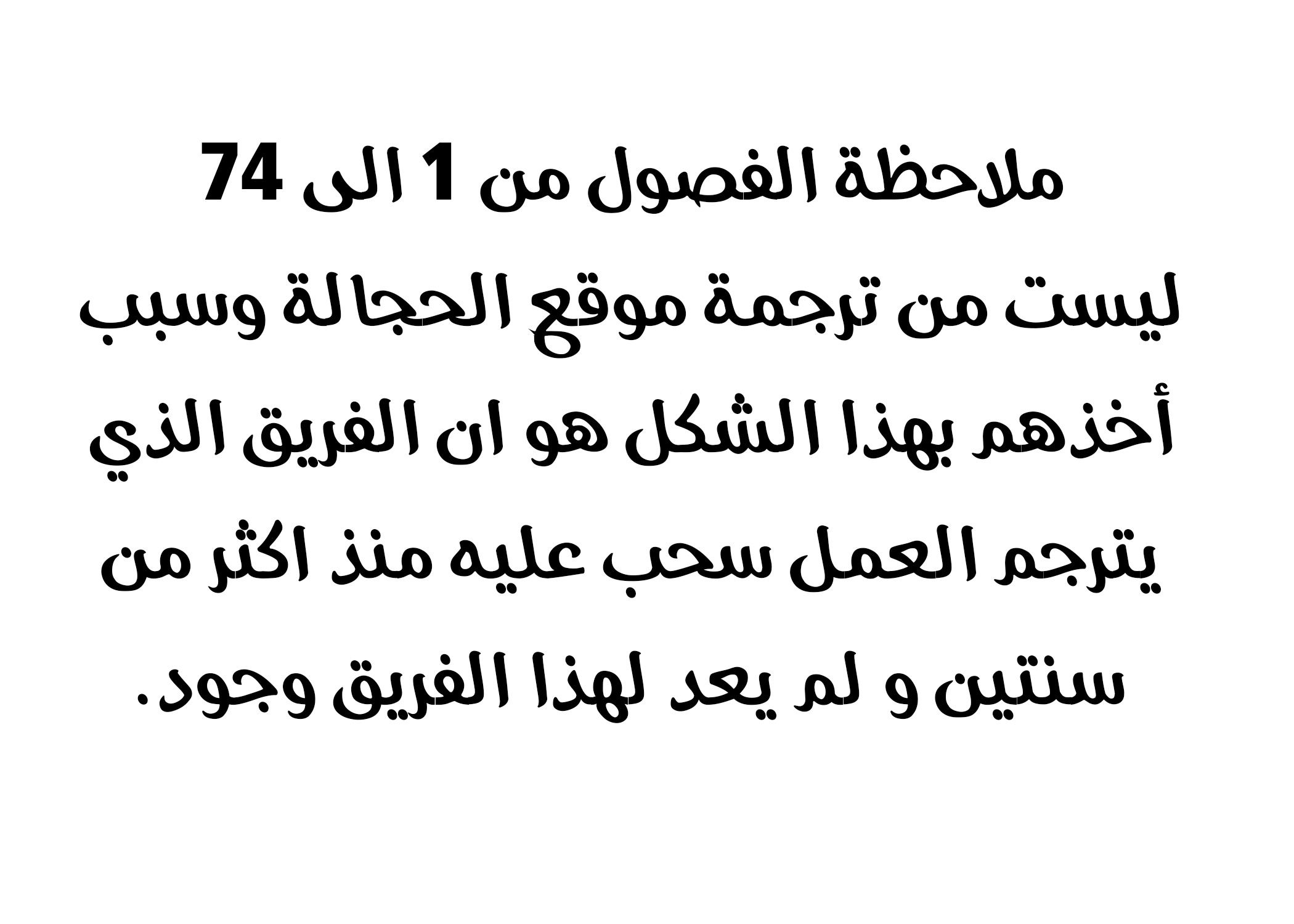 Read fight class 3 ar Manga Online