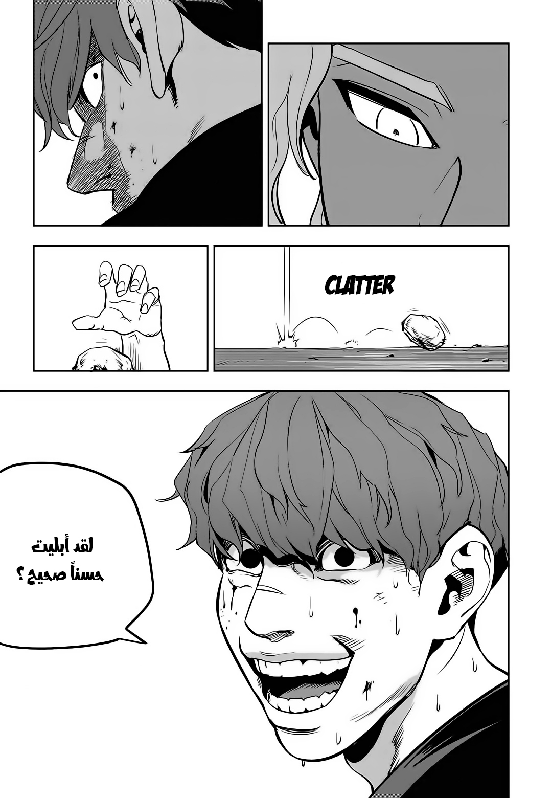 Read fight class 3 ar Manga Online