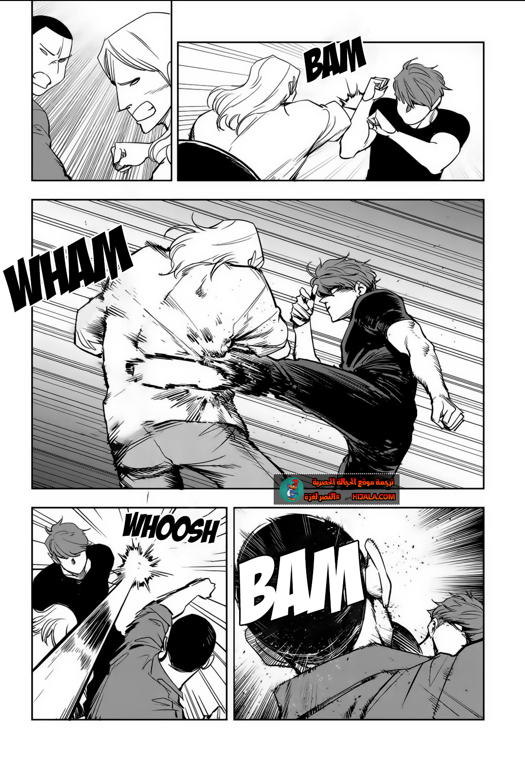 Read fight class 3 ar Manga Online