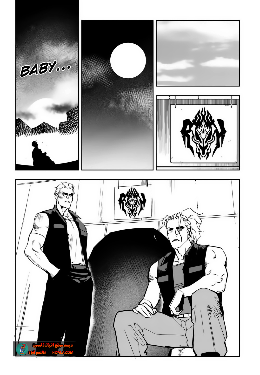 Read fight class 3 ar Manga Online