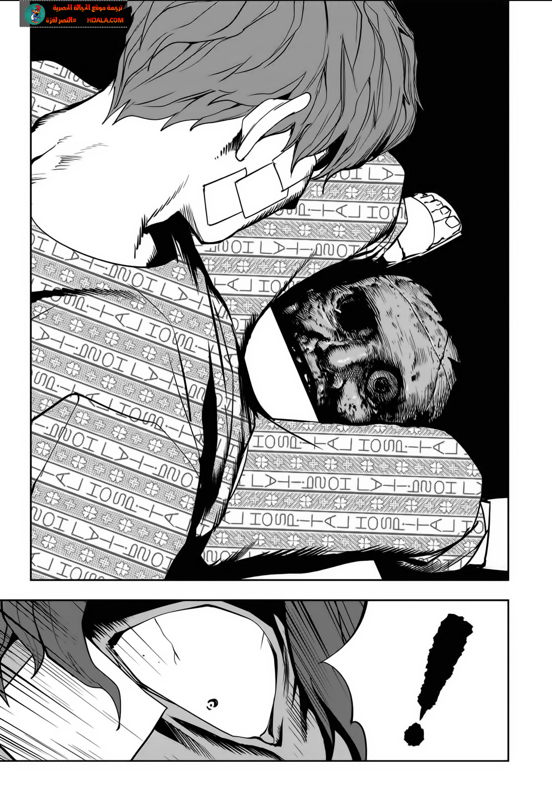 Read fight class 3 ar Manga Online