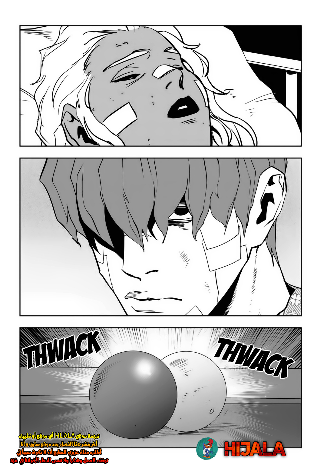 Read fight class 3 ar Manga Online